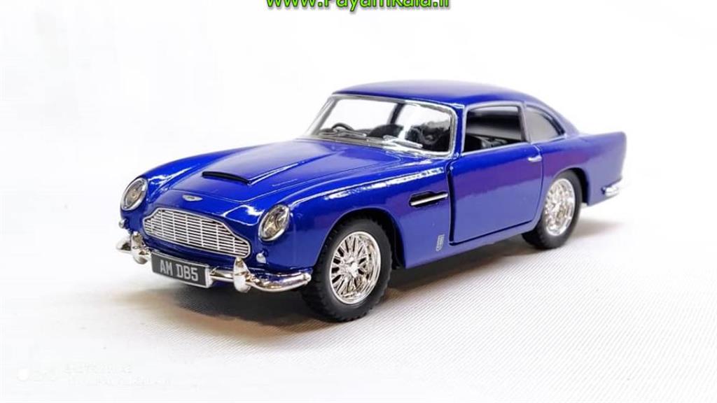ماشین فلزی استون مارتین (ASTON MARTIN DB5 KINSMART) آبی